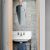 Tile - Ceramic-2X6 Rice Grigio Lux